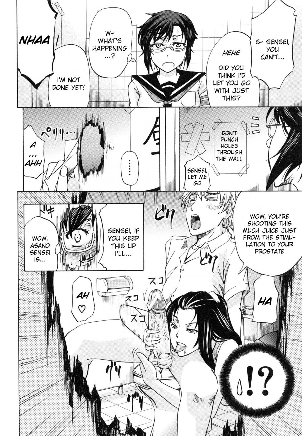 Hentai Manga Comic-W-C Water Closet-Chapter 3-8